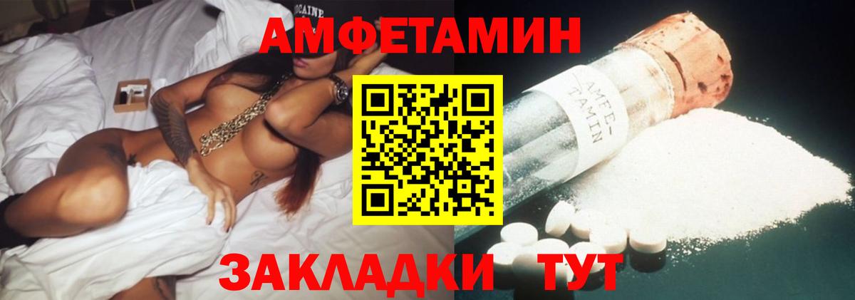 Amphetamine  Amphetamine 98%  Вход с VPN  Карпинск 