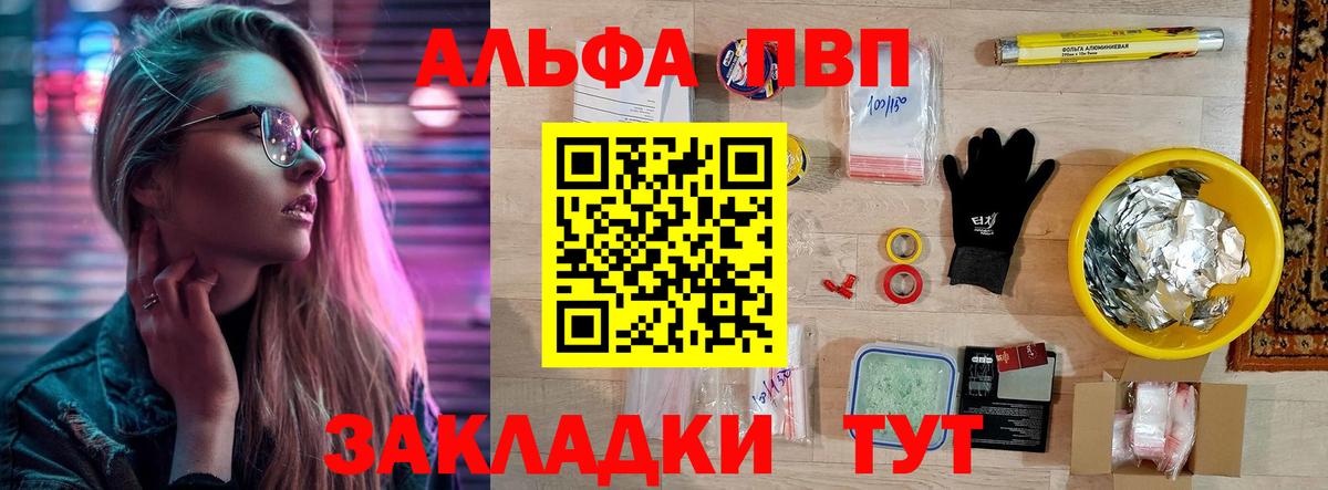 A PVP СК КРИС Карпинск