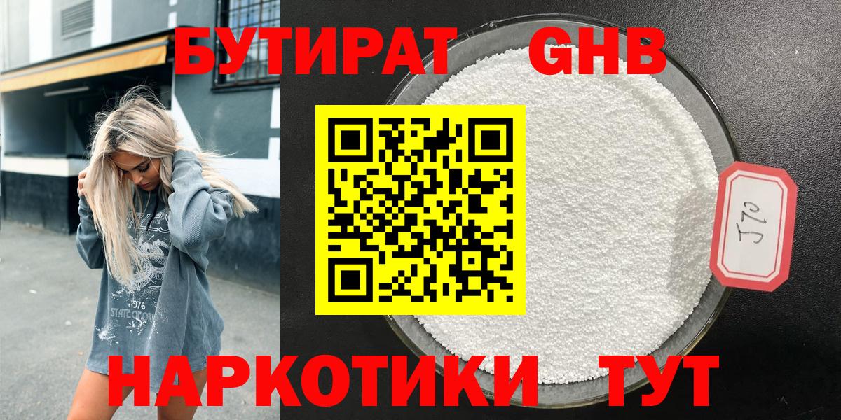 APVP СОЛЬ кристаллы  МАРИХУАНА  НБОМе  Карпинск  Вход с VPN  Лсд 25  Канабис  Меф кристаллы  ГАШИШ  Кокаин 