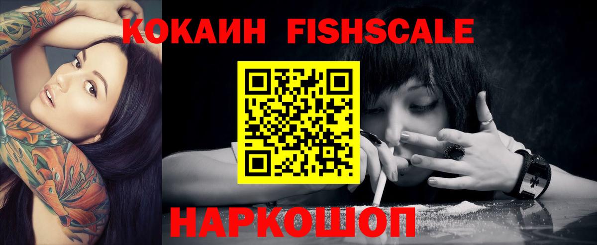 Cocaine 98%  купить наркотики сайты  Карпинск  COCAIN VHQ  Вход с VPN 