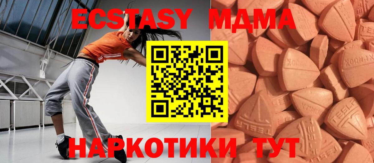 ЭКСТАЗИ бентли  ЭКСТАЗИ  Вход с VPN  Карпинск  Ecstasy Cube 