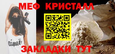 соль курить ск Краснодар