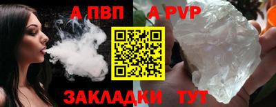 тгк Конаково