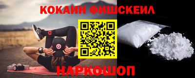 мефедрон мука Комсомольск-на-Амуре