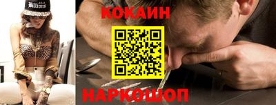 мефедрон мука Комсомольск-на-Амуре