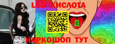 мефедрон мука Комсомольск-на-Амуре