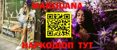 мефедрон мука Комсомольск-на-Амуре