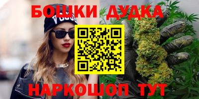 мефедрон мука Комсомольск-на-Амуре