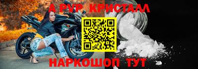 мяу мяу мука Коммунар