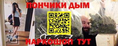 марки nbome Краснокаменск