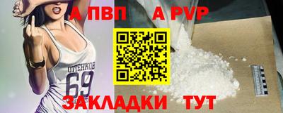 мефедрон мука Комсомольск-на-Амуре