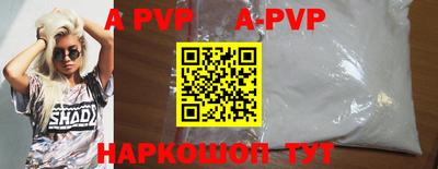 мефедрон мука Комсомольск-на-Амуре