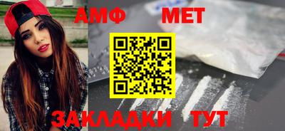 мефедрон мука Комсомольск-на-Амуре