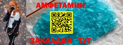мяу мяу мука Коммунар