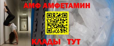 мяу мяу мука Коммунар