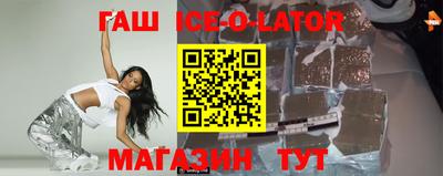 тгк Конаково