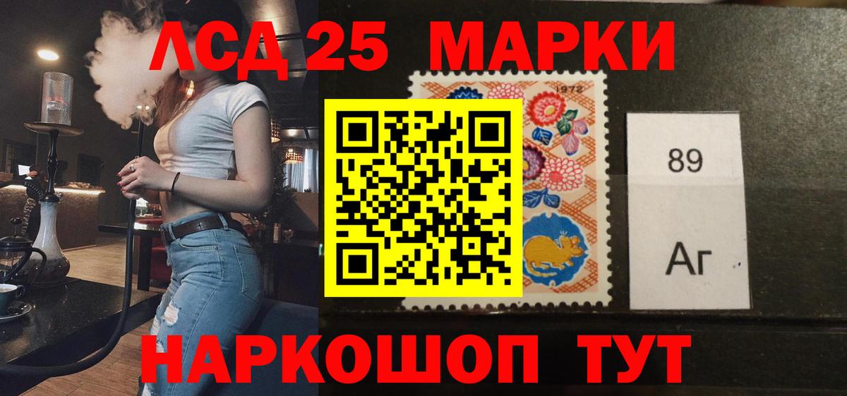 Карпинск  LSD-25 экстази кислота  Вход с VPN 