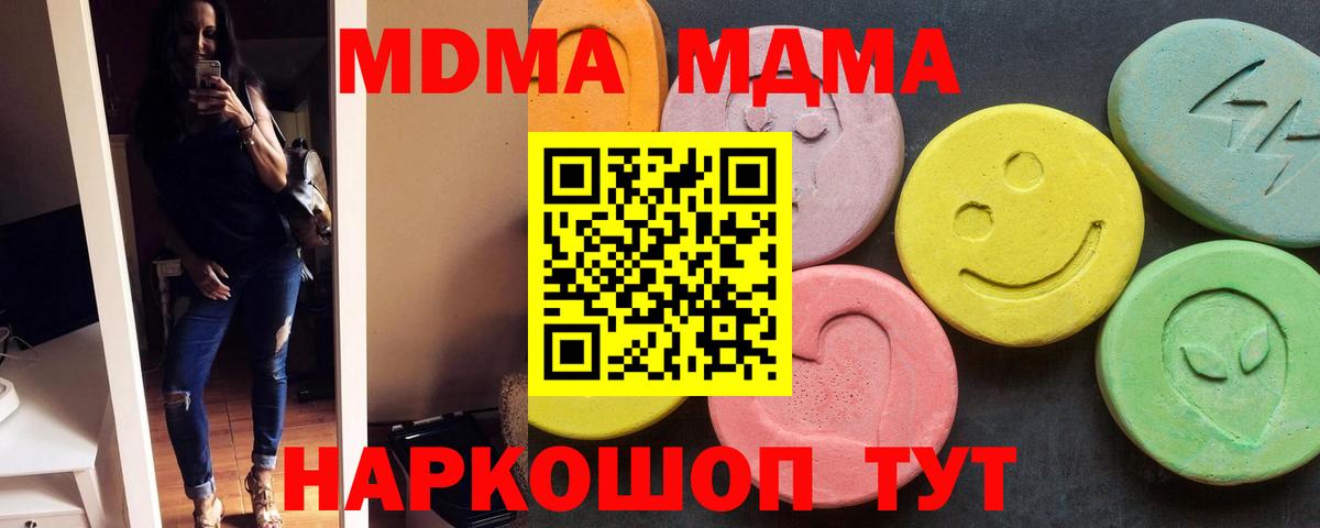 МДМА VHQ Карпинск