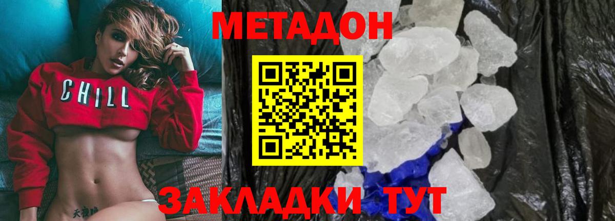 мега ссылка  Вход с VPN  Карпинск  Метадон мёд 