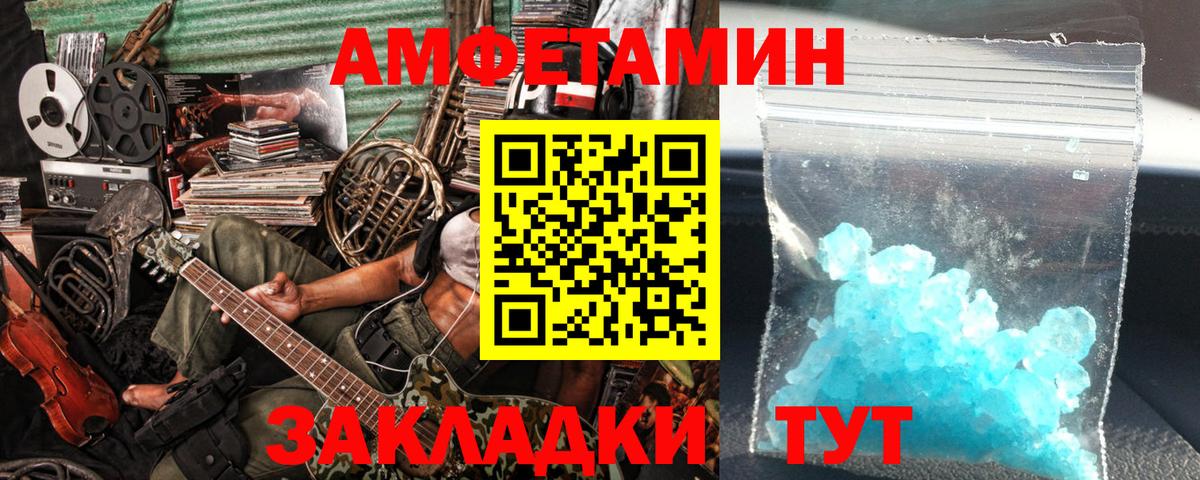 МЕТАМФЕТАМИН витя  Вход с VPN  МЕТАМФЕТАМИН витя  Карпинск 