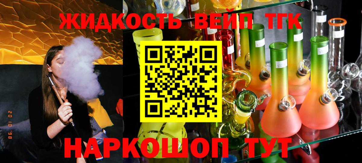 ТГК Wax Карпинск