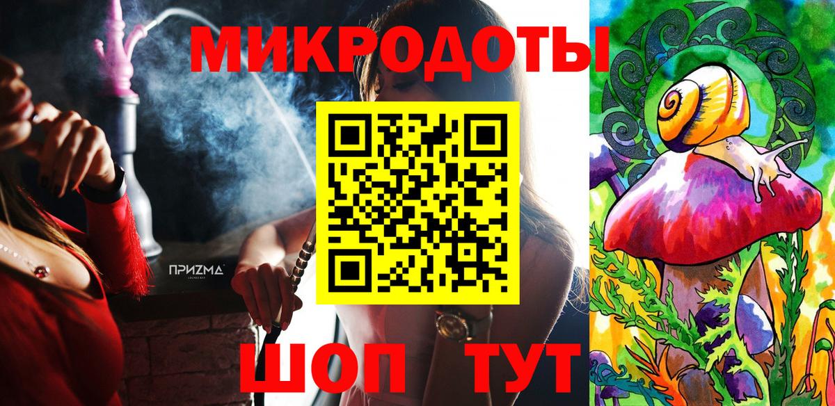 Псилоцибиновые грибы Magic Shrooms Карпинск