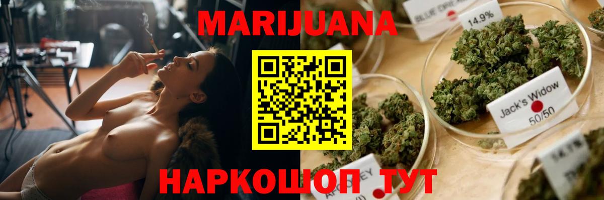 Карпинск  МАРИХУАНА план  Вход с VPN  Бошки Шишки марихуана 